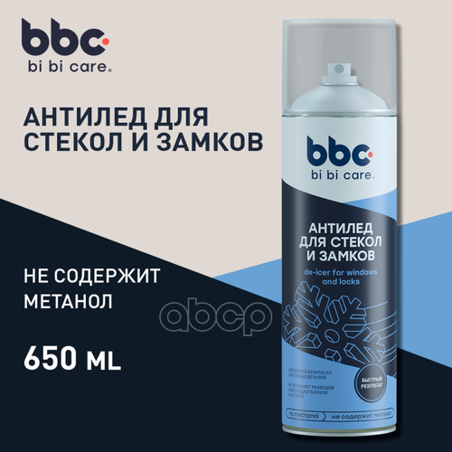 Размораживатель Стекол Bibicare Антилед, 650 Мл BiBiCare арт. 4037