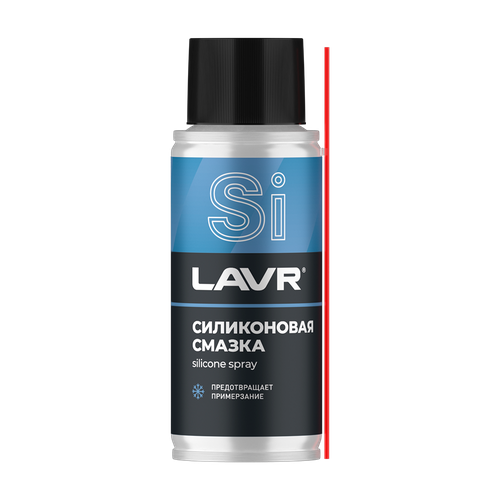 Смазка силиконовая LAVR, 140 мл / Ln2418