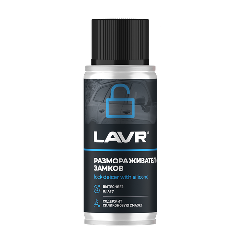 Размораживатель замков с силиконовой смазкой, 140 мл / Ln1306