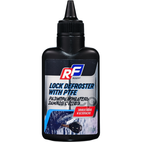 Размораживатель Замков С Птфэ Ruseff 0,05Л RUSEFF арт. 24239N