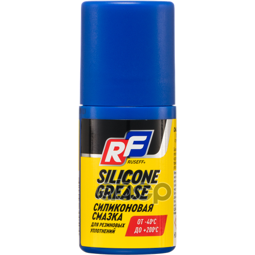 Силиконовая Смазка С Роликом Аппликатором RUSEFF арт. 16365N
