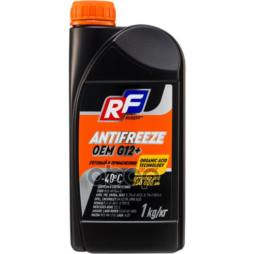 Ruseff 17235N Антифриз ruseff antifreez