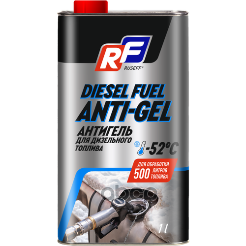 Антигель Для Грузовых Автомобилей 1:500Л (1Л) RUSEFF арт. 19325N