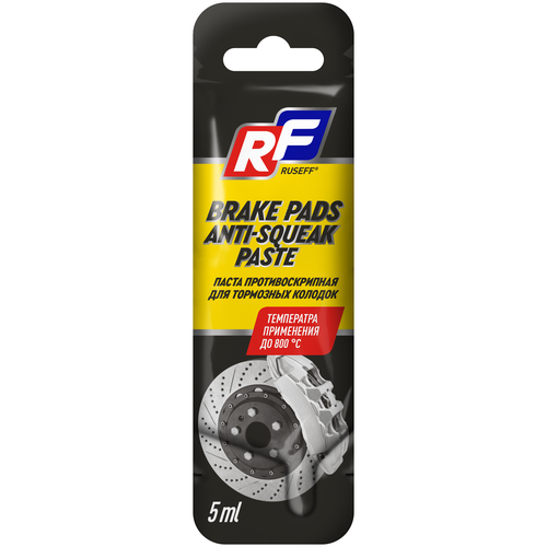 Паста Противоскрипная Для Тормозных Колодок RUSEFF арт. 16742N
