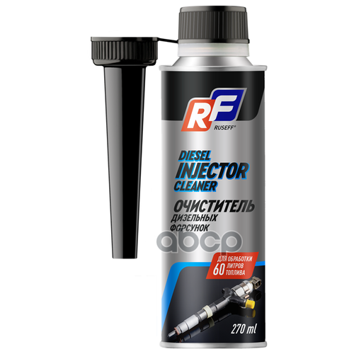 Очиститель дизельных форсунок Ruseff 270 мл 19312N Ruseff .