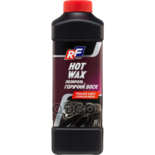 Полироль Горячий Воск Ruseff 1Л С Ароматом Вишни RUSEFF арт. 10453N