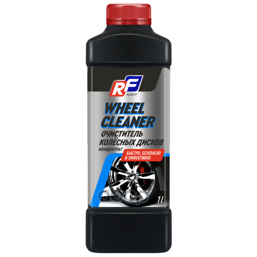 Очиститель Колесных Дисков Ruseff 1л Концентрат RUSEFF арт. 14363N
