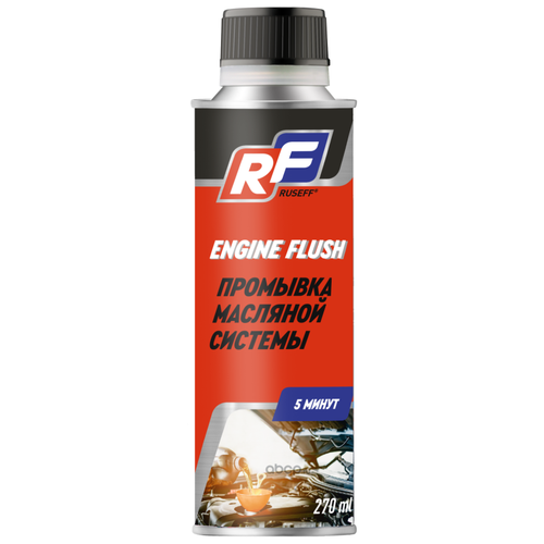 Промывка масляной системы Ruseff 5 мин, 275 мл 19422N Ruseff .