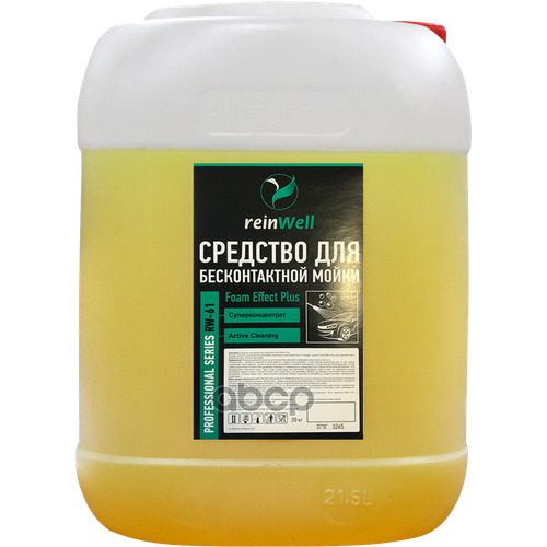 3265_Средство! Для Бесконтактной Мойки Rw-61 20L Reinwell Арт. 3265 reinWell арт. 3265