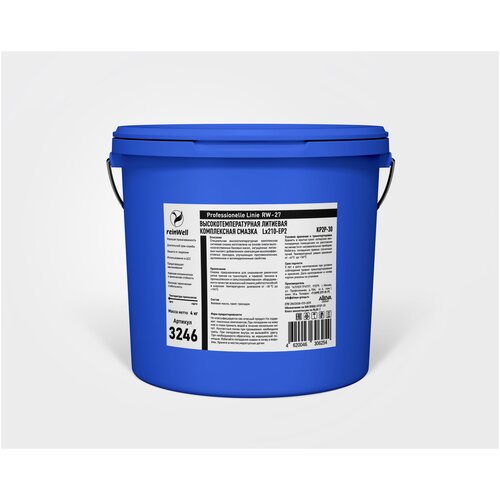 Высокотемпературная литиевая комплексная смазка ReinWell Lx210-EP2 RW-27 4 кг .