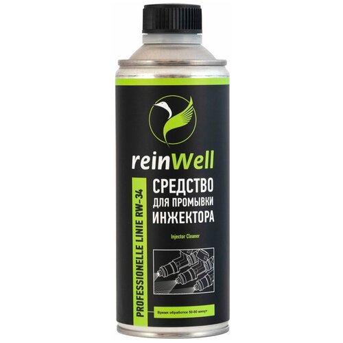 Профессиональное средство для промывки инжектора REINWELL 470 мл, 3274