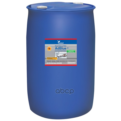 8833rw Reinwell Водный Раствор Мочевины 32,5% Adblue (200л) reinWell арт. 8833RW