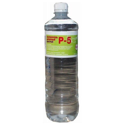 Растворитель Р-5 0,9(1,0) литров HOLEX HAS-7523