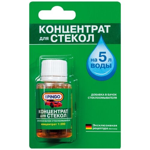 Моющий концентрат для стеклоочистителей (Производитель: PINGO 85030-4)