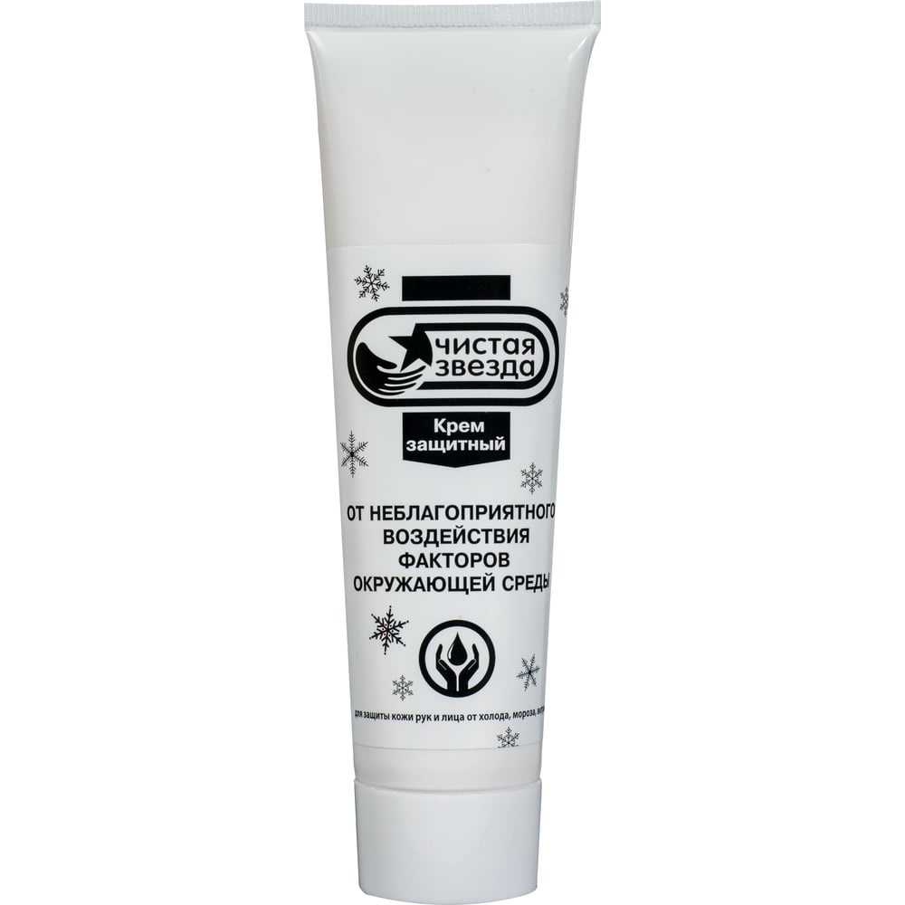 Защитный крем для рук от неблагоприятных воздействий факторов окружающей среды Pingo