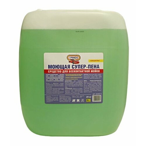 Моющая Супер-Пена Pingo // 20 л PINGO арт. 85090-3