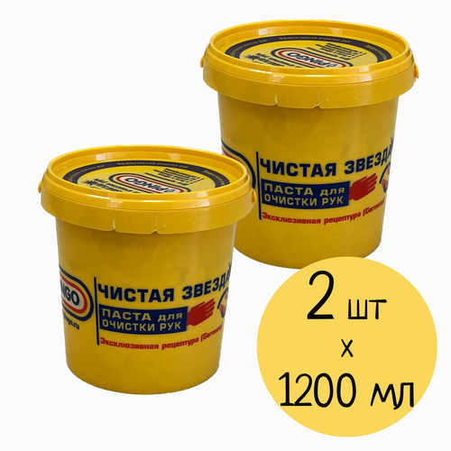 Паста PINGO Чистая звезда, 1,2 л, 0.74 кг, 2 шт
