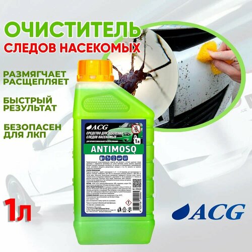 Очиститель следов насекомых 1 л, ANTIMOSQ ACG 1006668