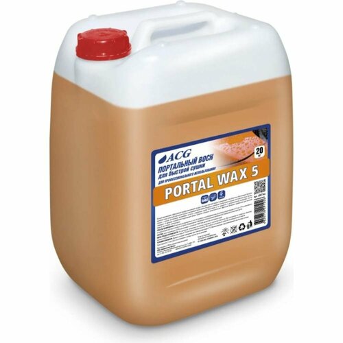 Портальный воск ACG PORTAL WAX 5