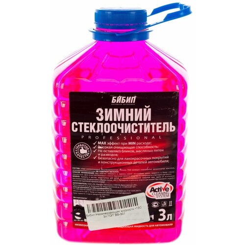 Незамерзающая жидкость Бибип BB-307