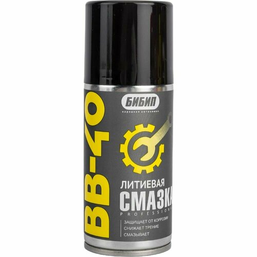 Литиевая смазка Бибип BB-40