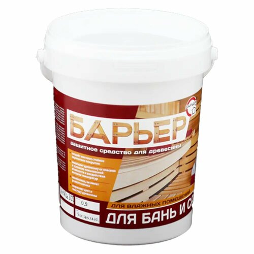 Защитно-декоративный антисептик для древесины бани и сауны лессирующий Барьер полуматовый бесцветный 0.9 кг