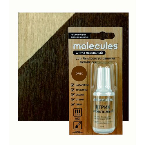 Штрих для реставрации сколов Molecules цвет орех 20 мл