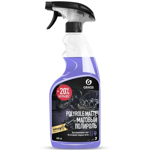 Полироль-очиститель пластика Grass Matte 0.6 л
