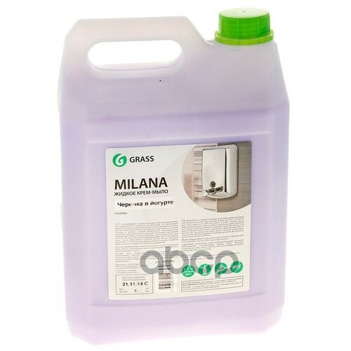 Жидкое Крем-Мыло Milana Черника В Йогурте 5 Кг GraSS арт. 126305