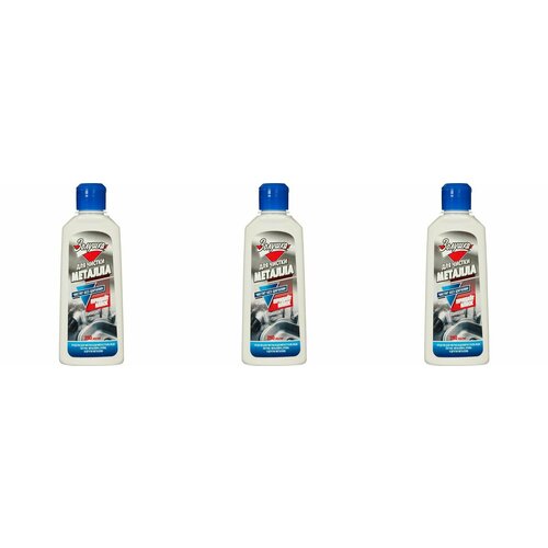 Золушка Средство для чистки металла, 250 мл, 3 шт