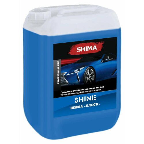 Средство для бесконтактной мойки транспорта с добавлением воска SHIMA SHINE, автошампунь 10 л