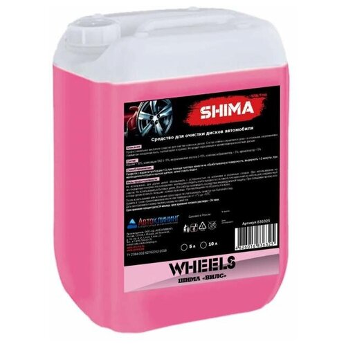 Очиститель дисков SHIMA WHEELS 5 л 4626016836332