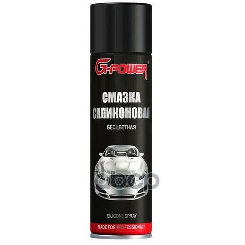 Смазка Gpower Силиконовая Универсальная 650 Мл G-Power Gp-508 G-Power арт. GP-508
