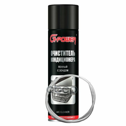 Очиститель Кондиционера Пенный С Зондом (Аэрозоль) G-Power - 0,65 Л. /12 G-Power Арт. Gp517 G-Power арт. GP517