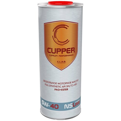 Масло моторное CUPPER NS 5W40 (20 л)