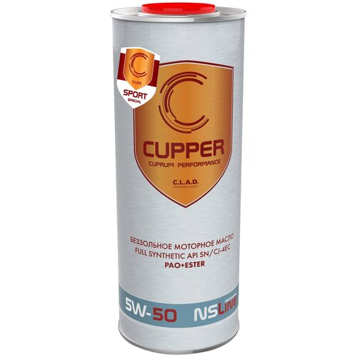Масло моторное CUPPER NS 5W50sport (10 л)