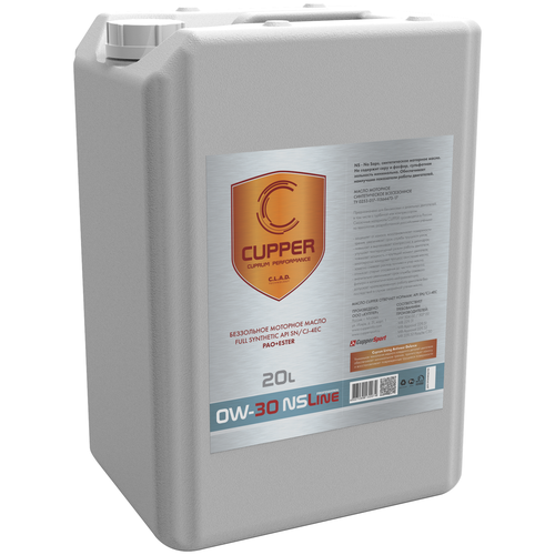 Масло моторное CUPPER 0W30 (4 л)