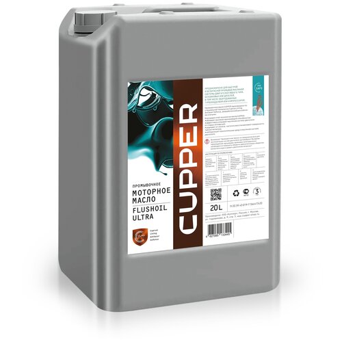 Масло промывочное для ДВС CUPPER FLUSHOIL ULTRA (20 л)