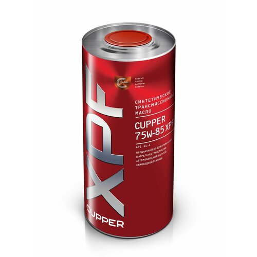 Масло трансмиссионное CUPPER 75W-85 XPF (1 л)