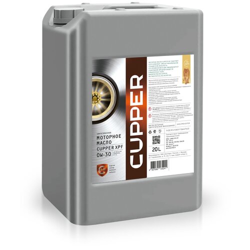 Масло моторное CUPPER XPF 0W30 (20 л)