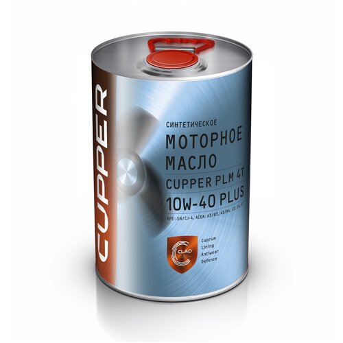 Масло моторное CUPPER PLM 4Т PLUS 10W40 (4 л)