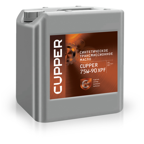 Масло трансмиссионное CUPPER 75W-90 XPF, 10 л