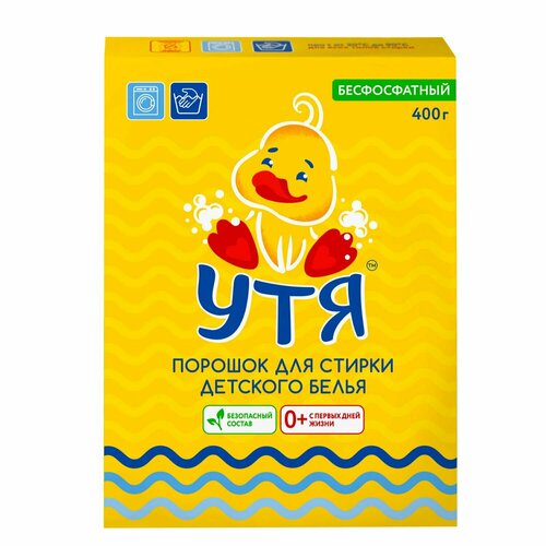 Порошок стиральный детский "УТЯ" 400 г