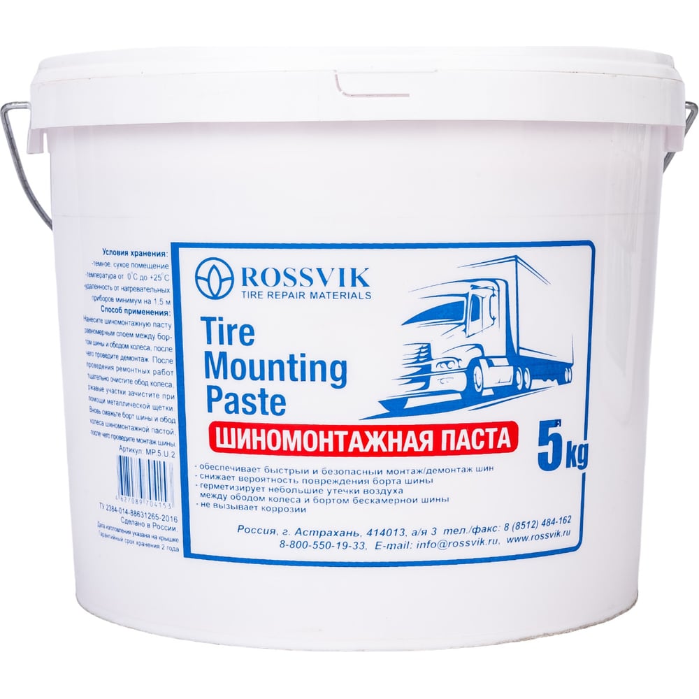 Паста монтажная Rossvik Rossvik - 1