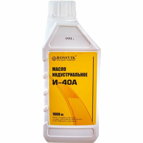 Индустриальное масло Rossvik OR. IN.1.