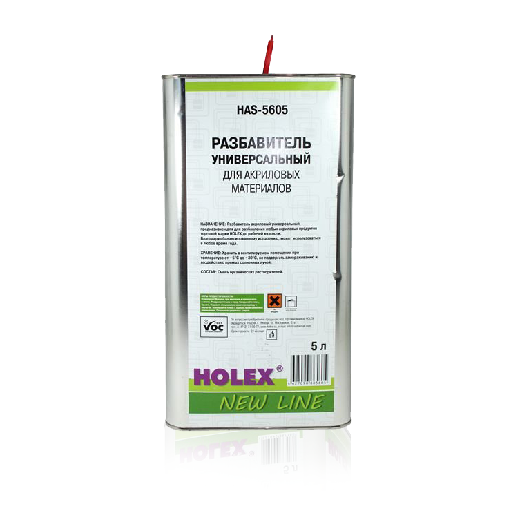 Разбавитель <<HOLEX HAS-5605>> для акрила, 5 литров.
