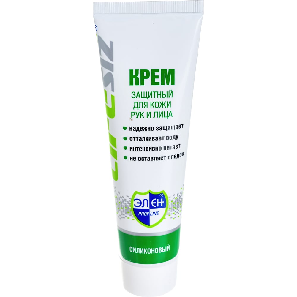 Силиконовый защитный крем от вредных воздействий внешних факторов ЭЛЕН