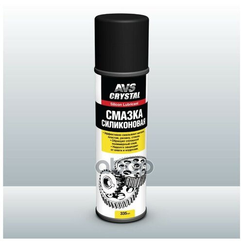 Смазка! Универсальная Силиконовая Аэрозоль 335 Мл Avs A78077s AVS арт. A78077S