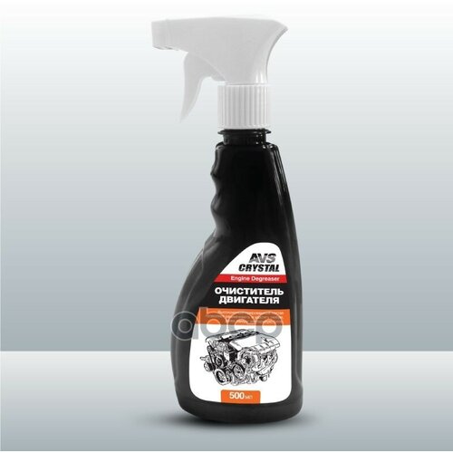 A78132s_очиститель! Двигателя Триггер 500Мл AVS арт. A78132S