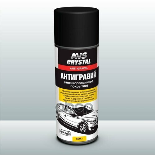 Антигравий Avs Avk-118 520 Мл Черный Аэрозоль AVS арт. A78229S